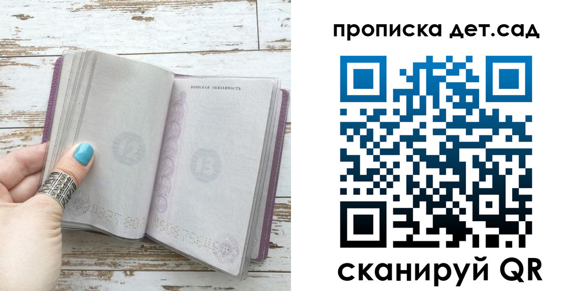 где прописаться в Кудымкаре