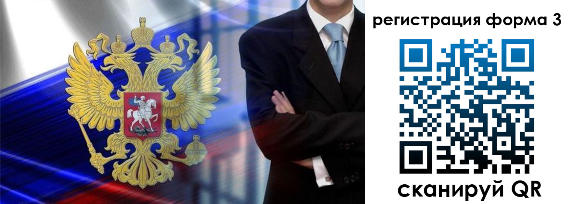 миграционный учет в Кудымкаре
