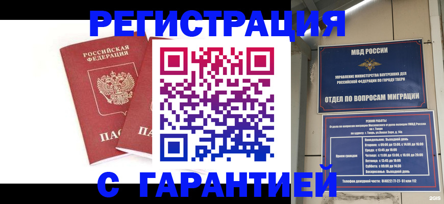 регистрация для школы в Кудымкаре